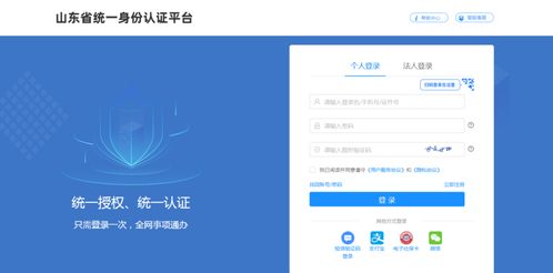 鄒城市人民政府 最新動態(tài) 開辦企業(yè) 公司簡易注銷登記網(wǎng)上申報流程