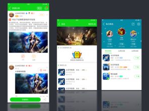 來公司7723上三個月的產(chǎn)品部 年度總結(jié)與計劃報告 ppt