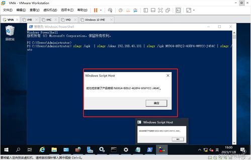 windows server 2019 搭建公司組織架構(gòu)實(shí)驗(yàn) ad kms dns dfs web dhcp wsus 負(fù)載均衡 遠(yuǎn)程會(huì)話 遠(yuǎn)程授權(quán)