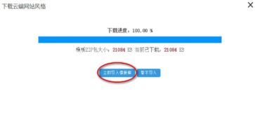 kesion 領(lǐng)先在線教育系統(tǒng) 知識(shí)付費(fèi)系統(tǒng) 免費(fèi)在線網(wǎng)校系統(tǒng)平臺(tái) 在線課堂系統(tǒng) 在線商城系統(tǒng) 在線考試系統(tǒng)及建站cms提供服務(wù)商 我們專注在線教育產(chǎn)品研發(fā)