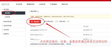 超低成本搭建淘客cms網(wǎng)站教程