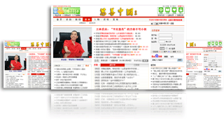 客戶案例 慈善中國 kesion 官方網(wǎng)