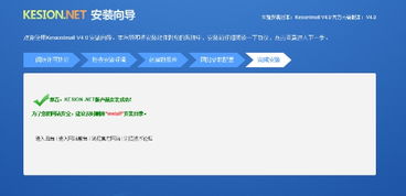 kesion 科汛 免費開店 社交電商 在線教育系統(tǒng) 在線網(wǎng)校系統(tǒng)及開源cms系統(tǒng)