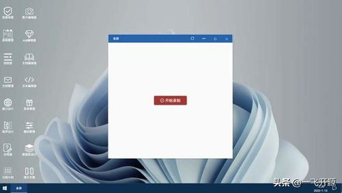 開(kāi)源辦公低代碼套件,完善的低代碼開(kāi)發(fā)工具流,辦公系統(tǒng)解決方案