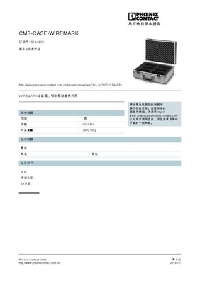 【菲尼克斯 5144039 CMS-CASE-WIREMARK SET FR FR 端子 連接器】?jī)r(jià)格,廠家,圖片,集成電路,武進(jìn)區(qū)湖塘正和鑫電器商行-