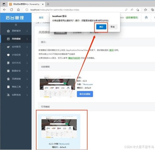 cms網(wǎng)站系統(tǒng)分析 74cms bagecms yccms 漏洞測試