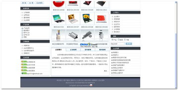 ljcms企業(yè)網(wǎng)站管理系統(tǒng)v3.6的界面預覽