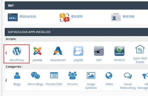 新手如何最低成本搭建自己的網(wǎng)站