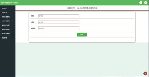 含文檔 ppt 源碼等 精品基于javaweb的酒店民宿管理推薦平臺ssm 計算機畢設(shè)java項目源碼