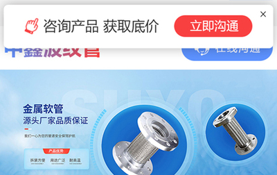 網(wǎng)站自助超市