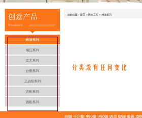 網(wǎng)站后臺(tái)明明更新了產(chǎn)品分類,網(wǎng)站相關(guān)頁(yè)面還是顯示原來的分類沒有變動(dòng) 問題咨詢 使用交流 pageadmin cms網(wǎng)站管理系統(tǒng)官方論壇 powered by discuz nt