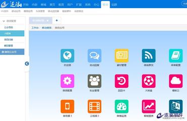 第三代移動web內(nèi)核小程序風口逐浪cms發(fā)布