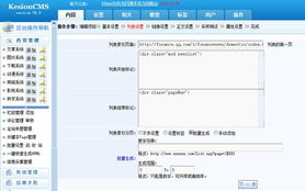 信息采集管理 kesion 領(lǐng)先在線教育系統(tǒng) 知識(shí)付費(fèi)系統(tǒng) 免費(fèi)在線網(wǎng)校系統(tǒng)平臺(tái) 在線課堂系統(tǒng) 在線商城系統(tǒng) 在線考試系統(tǒng)及建站cms提供服務(wù)商 我們專(zhuān)注在線教育產(chǎn)品研發(fā)