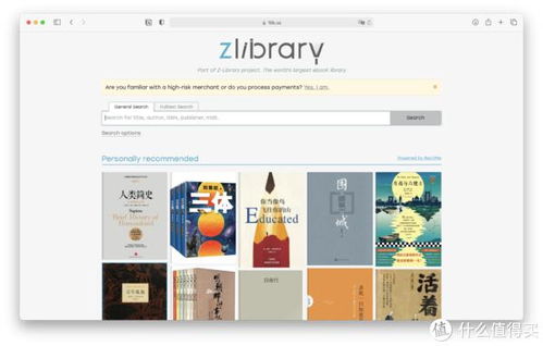 吐血整理 28 個精品免費電子書網(wǎng)站,幫你找到 99 的電子書 建議收藏