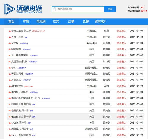 飛飛cms采集,高清無水印影視資源站下載