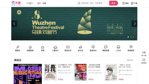 以農(nóng)作物命名的互聯(lián)網(wǎng)公司都咋樣了