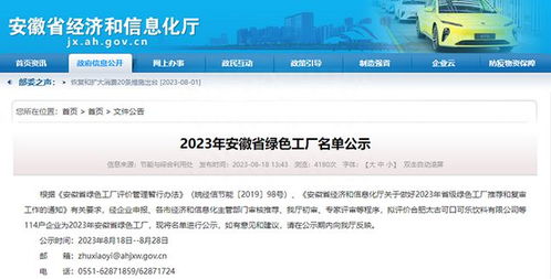 宣城新增11戶,新增數(shù) 累計數(shù)均居全省第二