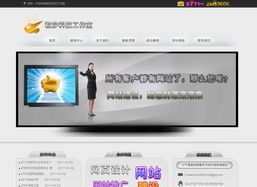 帝國cms資源中心 模板中心 粒沙科技網(wǎng)站
