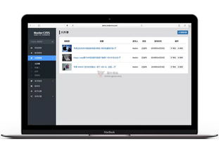 nodercms 基于node輕量級建站系統(tǒng)
