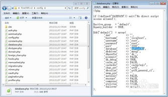 用微軟的webmatrix配置finecms網(wǎng)站