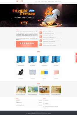 心理咨詢平臺網(wǎng)站建設(shè)|心理產(chǎn)品網(wǎng)站源碼|心理檢測網(wǎng)站模板_易優(yōu)CMS
