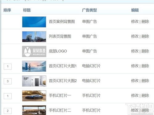 萬通cms網(wǎng)站管理系統(tǒng)下載 萬通cms網(wǎng)站管理系統(tǒng) v2.5.5 官方版