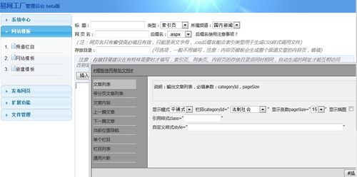 一套cms內(nèi)容網(wǎng)站發(fā)布系統(tǒng)