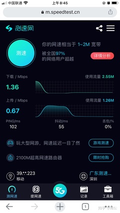 學(xué)生黨,每個月大概要30G流量,辦什么卡比較合適啊,目前在用大王卡,發(fā)現(xiàn)太坑了?