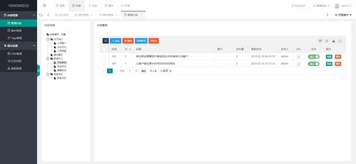 dzdcms dzdcms多站點內(nèi)容管理系統(tǒng)是基于yzncms二次開發(fā)而來,基于最新tp5.1x框架和layui2.6x開發(fā)的多站點后臺內(nèi)容管理系統(tǒng),是一款功能非常完善的系統(tǒng),他不光可以建中文英文等不限語言數(shù)量的多語言網(wǎng)站